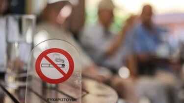 Άφησε τους πελάτες να καπνίσουν και το πλήρωσε ακριβά, ξανά!