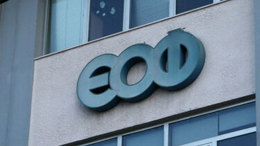 Συμπλήρωμα διατροφής ανακαλεί ο ΕΟΦ