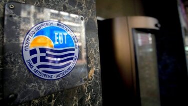 ΕΟΤ: Νέα πρόεδρος η Αγγελική Βαρελά