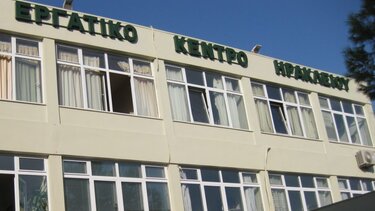 Στο πλευρό των συνταξιούχων το Εργατικό Κέντρο Ηρακλείου