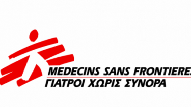 Οι Γιατροί Χωρίς Σύνορα καταγγέλλουν την "αδιαφορία" της ΕΕ 