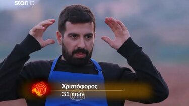 MasterChef: Χαμός στην Μπλε Ομάδα – Έξαλλος ο Χριστόφορος με τον «Μπόμπαινα»