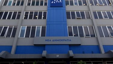 Έκρηξη μηχανισμού με γκαζάκια στα γραφεία της Νέας Δημοκρατίας