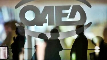 ΟΑΕΔ: Παράνομη η απεργία που προκήρυξε η Ομοσπονδία Υπαλλήλων