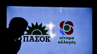 Κατατέθηκε η τροπολογία του ΚΙΝΑΛ για το πλαφόν στην ενέργεια 