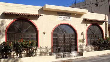 Εκλογοαπολογιστική γενική συνέλευση στον Πολιτιστικό Σύλλογο Αγίας Αικατερίνης