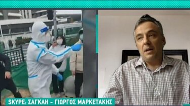 Ο Γ. Μαρκετάκης περιγράφει πώς βιώνει το lockdown στην Σανγκάη
