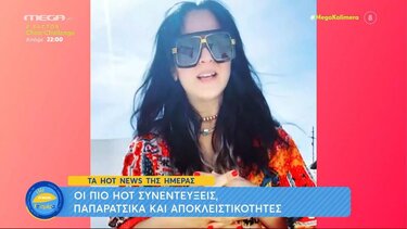 Ζενεβιέβ Μαζαρί: Θα είμαι στο «Asian Express», το «GNTM» θα το βλέπω από τον καναπέ μου!