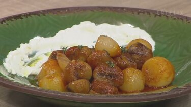 Ελληνικά κάστανα στιφάδο με κρέμα φέτας