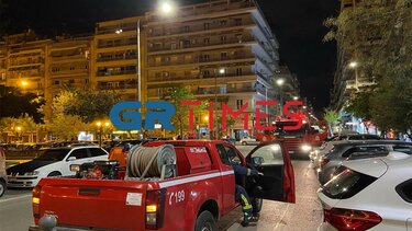 Συναγερμός για φωτιά σε διαμέρισμα 