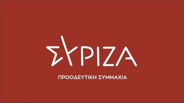 Ανακοίνωση του Γραφείου Τύπου του ΣΥΡΙΖΑ – Προοδευτική Συμμαχία για το αποτέλεσμα των προεδρικών εκλογών στη Γαλλία