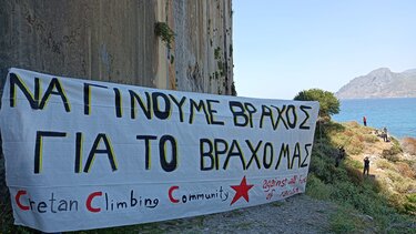 Ανθρώπινη αλυσίδα για το Παλίγκρεμνο