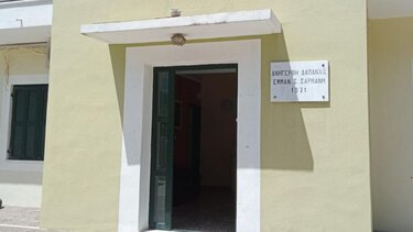 Στο νέο χώρο στο Φουρφουρά, ήδη, το Αστυνομικό Τμήμα Αμαρίου