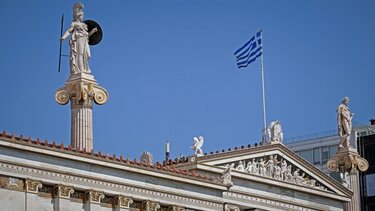 Ταμείο Ανάκαμψης: "Πράσινο φως" της Κομισιόν για εκταμίευση 2,1 δισ. στην Ελλάδα