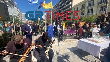 Επιμνημόσυνη δέηση για τα θύματα της Γενοκτονίας των Ποντίων