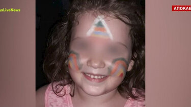 Νέο σοκαριστικό σημείωμα της Τζωρτζίνας: «Μαμά είσαι κακιά»