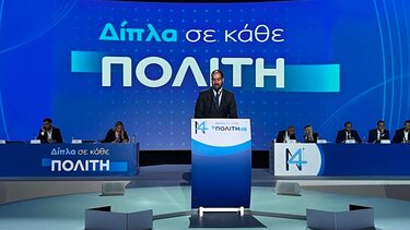 Γιάννης Κεφαλογιάννης: 5 θεσμικές παρεμβάσεις για τους νέους  της πατρίδας μας