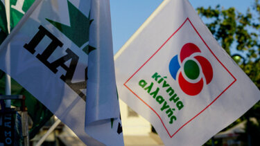 Στις κάλπες, την Κυριακή, τα μέλη του ΚΙΝΑΛ - Η διαδικασία, τα ψηφοδέλτια