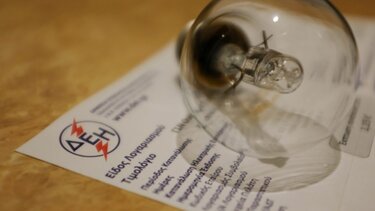 «Κλείδωσαν» τα νέα μέτρα για το ρεύμα – Την Πέμπτη αναμένονται οι ανακοινώσεις