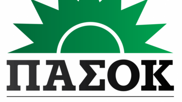 Το ΠΑΣΟΚ-ΚΙΝΑΛ για τις απειλές κατά της χώρας