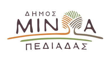 Εκδήλωση για το Ειδικό Πολεοδομικό Σχέδιο του Δήμου Μινώα Πεδιάδας