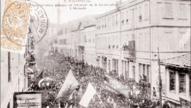 H εξέγερση των νέων που ονομάστηκε Σκιαδικά στις 10 Μαΐου του 1859!