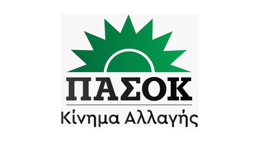 ΠΑΣΟΚ/ΚΙΝΑΛ: Νέα συντονιστική επιτροπή στο Μαλεβίζι 