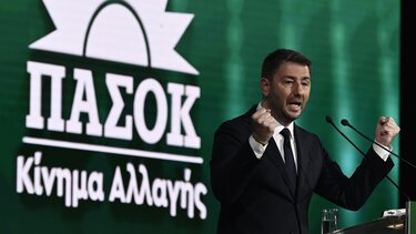 ΠΑΣΟΚ- ΚΙΝΑΛ: Νέο γραμματέα και Πολιτικό Συμβούλιο εκλέγει η Κ.Ε