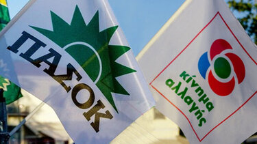 Το ΠΑΣΟΚ - ΚΙΝΑΛ για τη συνάντηση Μητσοτάκη - Μπάιντεν