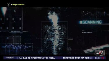 Η Πισπιρίγκου θα ζητήσει εξέταση DNA για το φιαλίδιο με το αίμα της Τζωρτζίνας