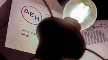Λογαριασμοί ρεύματος: Πού θα διαμορφωθούν τα τιμολόγια Οκτωβρίου