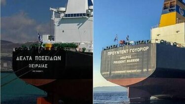 Το Παρίσι καταγγέλλει την κατάσχεση ελληνικών πλοίων από το Ιράν