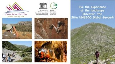 Στο Γεωπάρκο Σητείας περπάτησε ο ΕΟΣ Λασιθίου