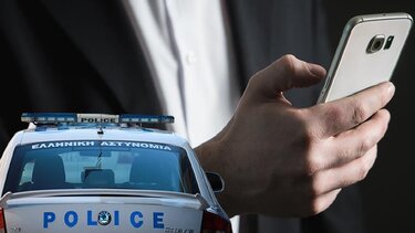 Νέα απάτη στην Κρήτη: Άγγιξαν ευαίσθητη "χορδή" κι απέσπασαν 85.000 ευρώ!