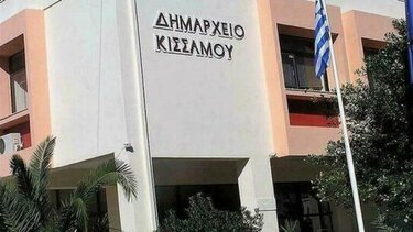 Δωρεάν μαθήματα για ενήλικες, δια ζώσης ή εξ αποστάσεως στο Κέντρο Δια Βίου Μάθησης Δήμου Κισσάμου