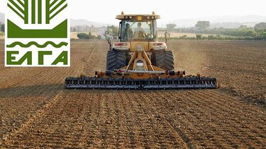 Πληρώνονται οι πληγέντες παραγωγοί για τις ζημιές του 2022