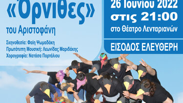 Σειρά δράσεων από το Δήμο Χανίων για την Παγκόσμια Ημέρα κατά των Ναρκωτικών