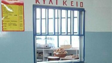 Πένθος σε Γυμνάσιο του Ηρακλείου