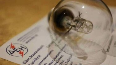 Λογαριασμοί ρεύματος - Δεν είναι σίγουροι οι καταναλωτές για τα τιμολόγια που πληρώνουν