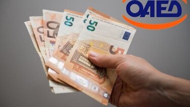 Νέο έκτακτο εκπαιδευτικό επίδομα έως 1.000 ευρώ σε χιλιάδες ανέργους