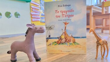 Ο Παντελής, Ο Πέτρος κι ο Γιακουμής …στα Παραμύθια του Σαββάτου! 