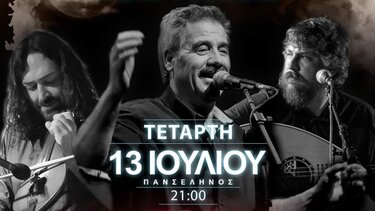 Ο Βασίλης Σταυρακάκης στη παραλία της Ψαρομούρας!