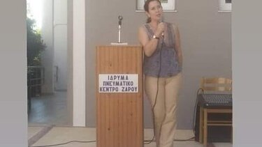 Μια "αειφορική" συνάντηση εκπαιδευτικών στη σκιά του Ψηλορείτη