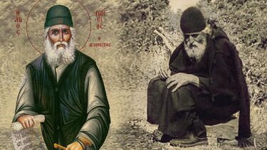 Εορτή του Αγίου Παϊσίου και στις Άνω Αρχάνες