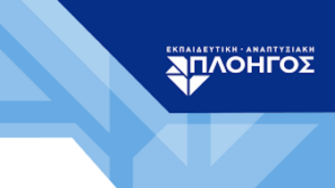 Παρουσία Γιατρομανωλάκη η εκδήλωση για τη Χειροτεχνία στην Κρήτη