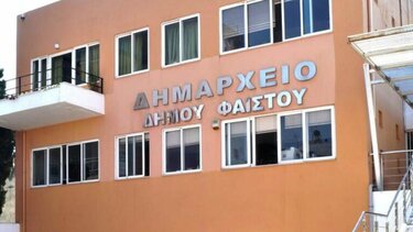 Λαϊκή Συσπείρωση εναντίον δήμου Φαιστού για τον προϋπολογισμό