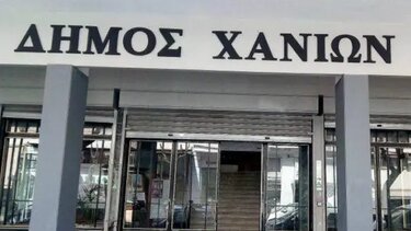Κατεπείγουσα συνεδρίαση του Δημοτικού Συμβουλίου Χανίων για εγγραφές σε παιδικούς σταθμούς