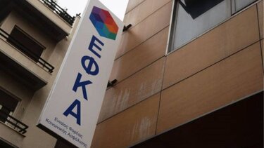 ΔΥΠΑ – e-ΕΦΚΑ: Ο «χάρτης» πληρωμών στους δικαιούχους έως τις 9 Ιουλίου 2023