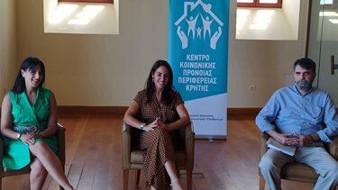 «Μια οικογένεια για κάθε παιδί» με τη στήριξη των Super Markets Χαλκιαδάκη