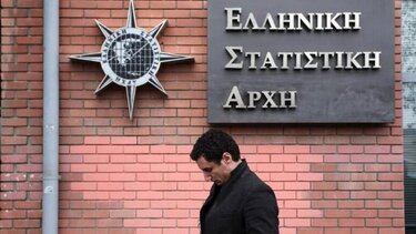 Μείωση της βιομηχανικής παραγωγής τον Νοέμβριο του 2022